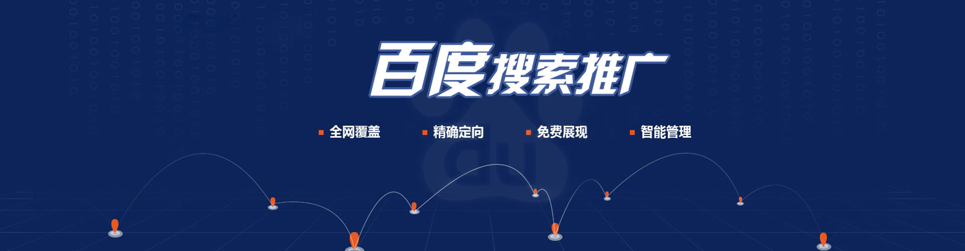 登封微信信息流